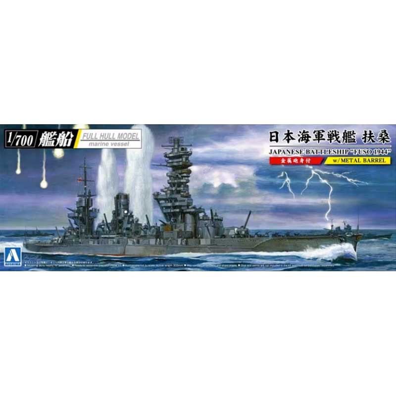 Aoshima AOS05977 1/700 IJN Battleship Fuso 1944 Full Hull Model