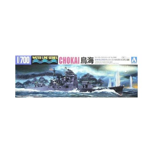 Aoshima AOS04539 1/700 Water Line Series No. 340 Chokai 1942 Battle of