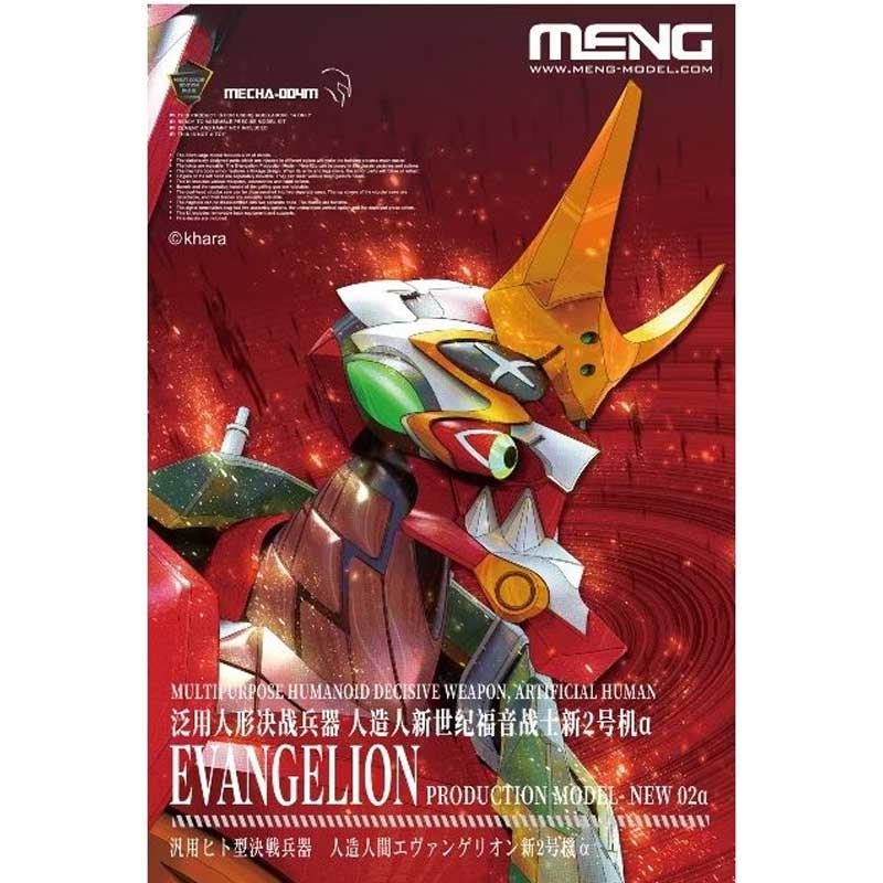 Meng Model MECHA-004M Humanoid Evangelion New 02a MultiColor