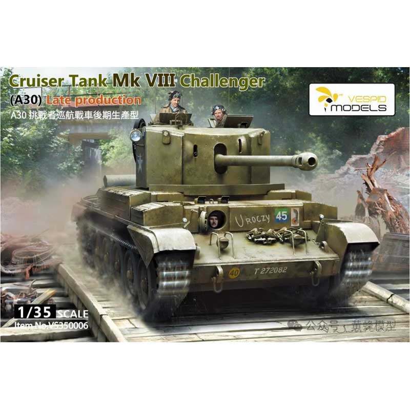 Vespid Models VS350006 1/35 Cruiser Tank MK VIII A30 Challenger 1944