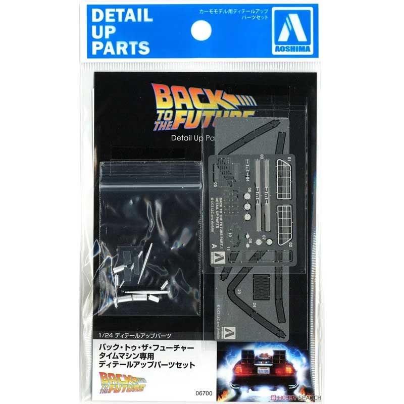 1/24 Time Machine from BACK TO THE FUTURE DETAIL UP PARTS  Aoshima 067000