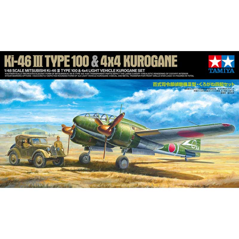 1/48 Ki-46 III 100 & Kurogane Tamiya 25217