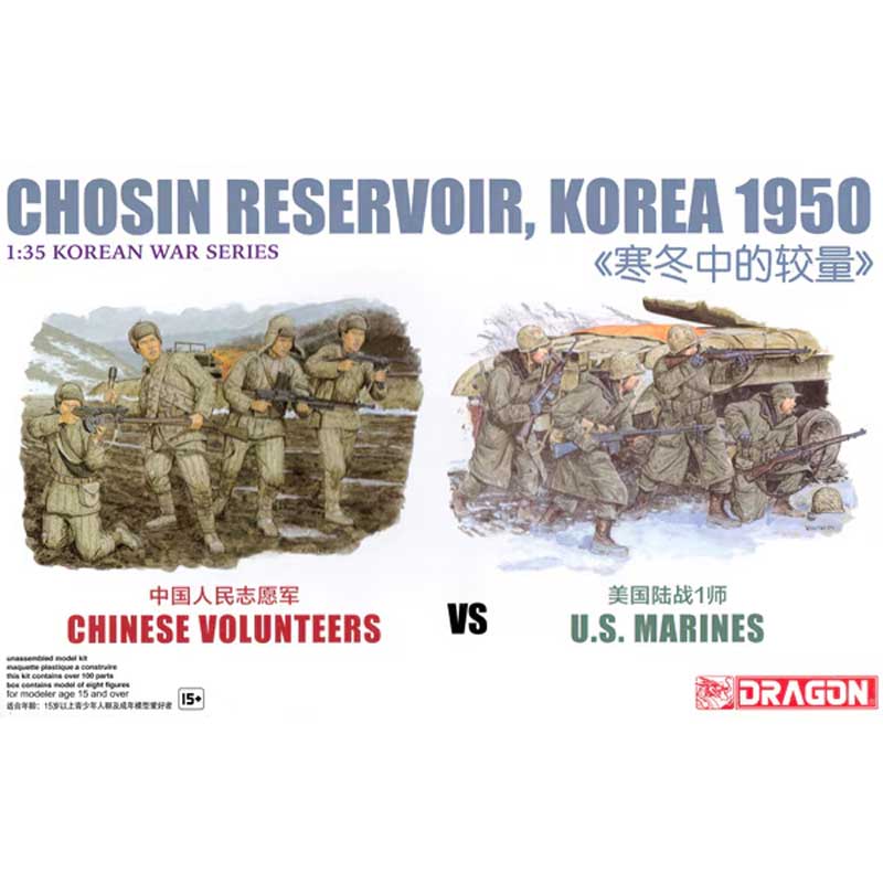 1/35 Chinese Volunteers Vs Us Marines Dragon 6811