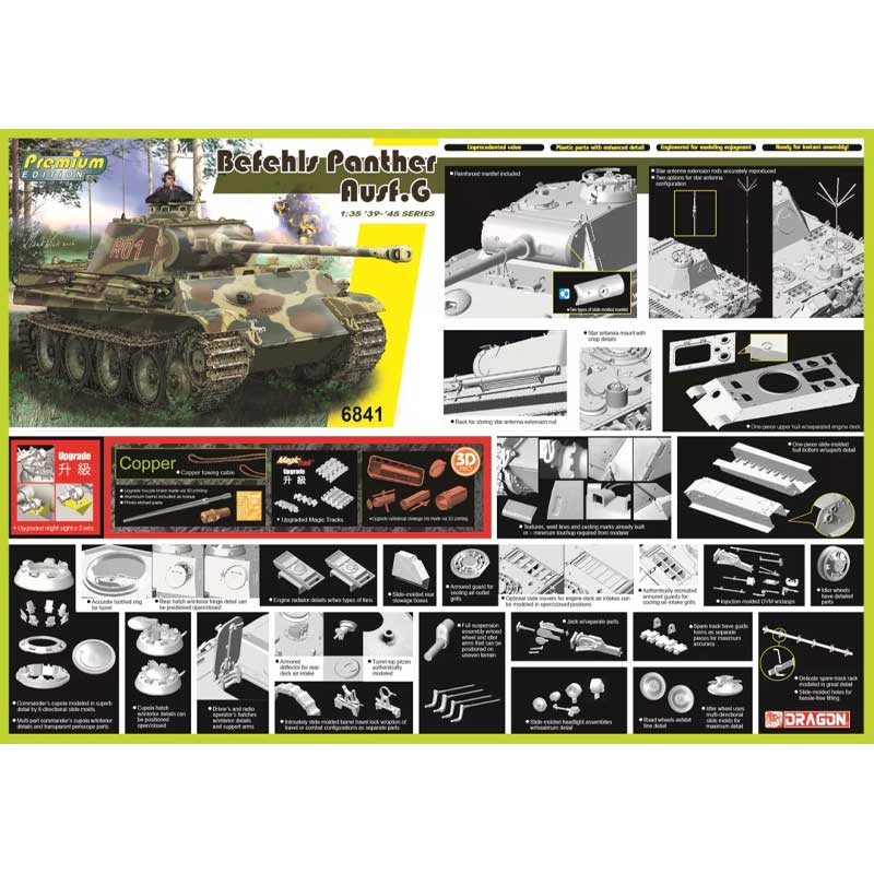 1/35 Befehls Panther Ausf.G (Premium Edition)					 Dragon 6841