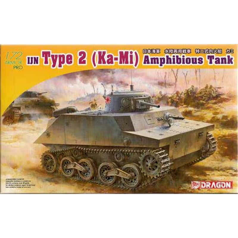 1/72 IJN TYPE 2 (KA-MI) AMPHIB TANK Dragon 7435