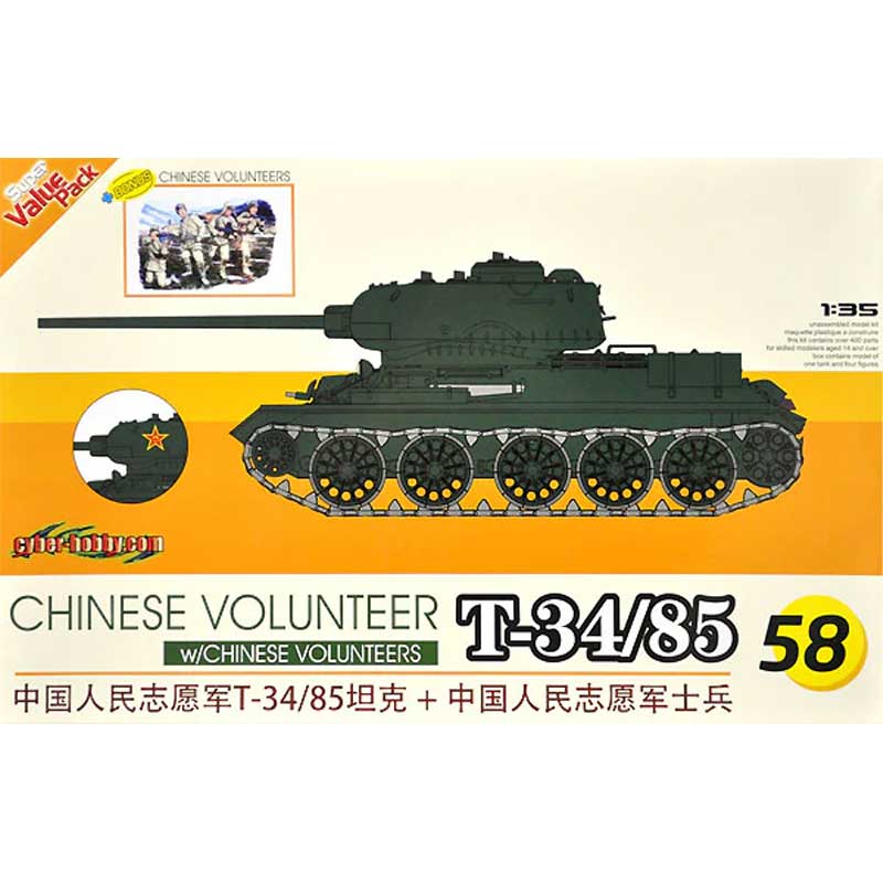 1/35 Chinese Volunteer T-34/85 Dragon 9158