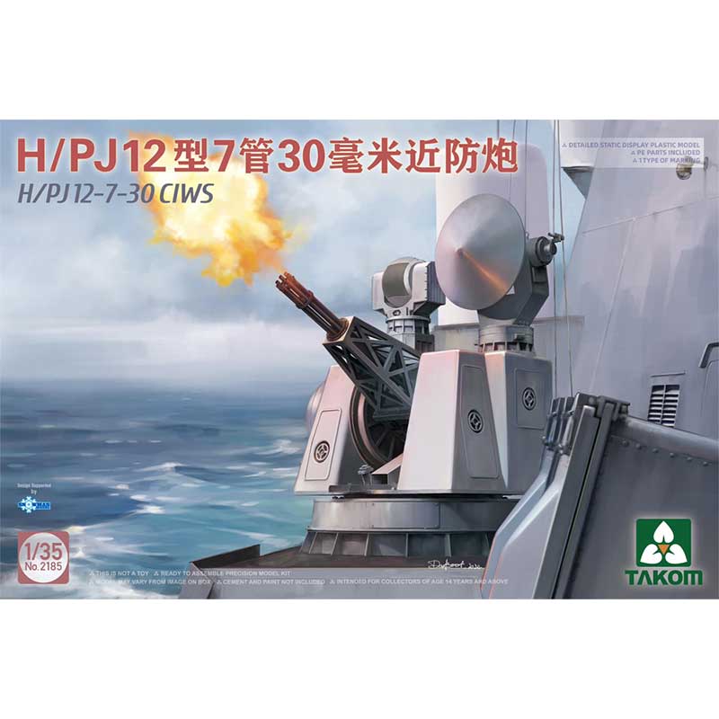 1/35 PLA Navy H/PJ12-7-30 CIWS Gatling Gun Takom 02185