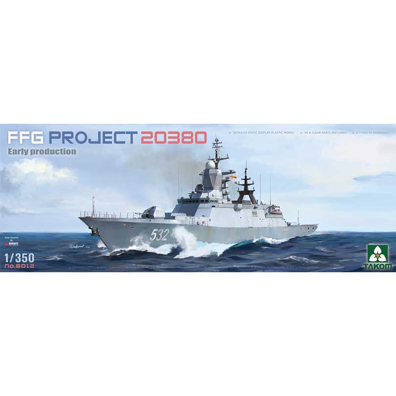 1/350 Russian Steregushchiy Class Corvette Project 20380 Early