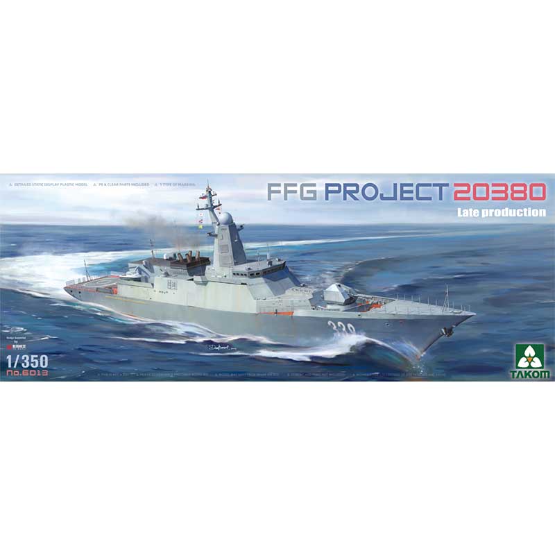 1/350 Russian Steregushchiy Class Corvette Project 20380 Late