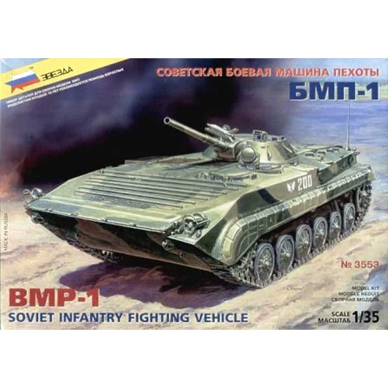1/35 BMP-1 Soviet Infantry Fighting Vehicle Zvezda 3553