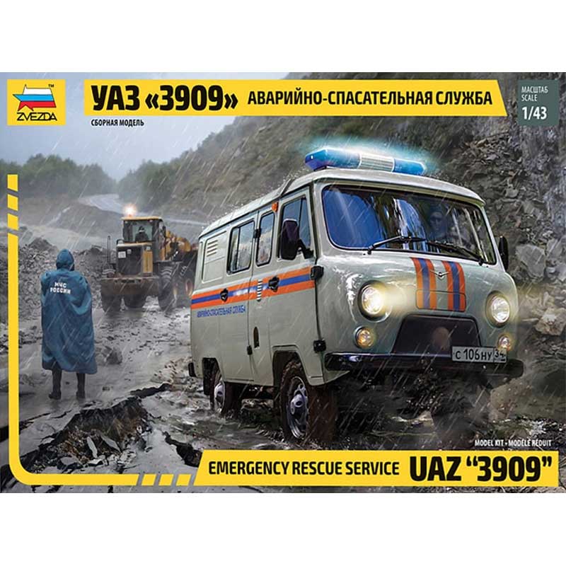 1/43 Emergency rescue service UAZ 3909 Zvezda 43002