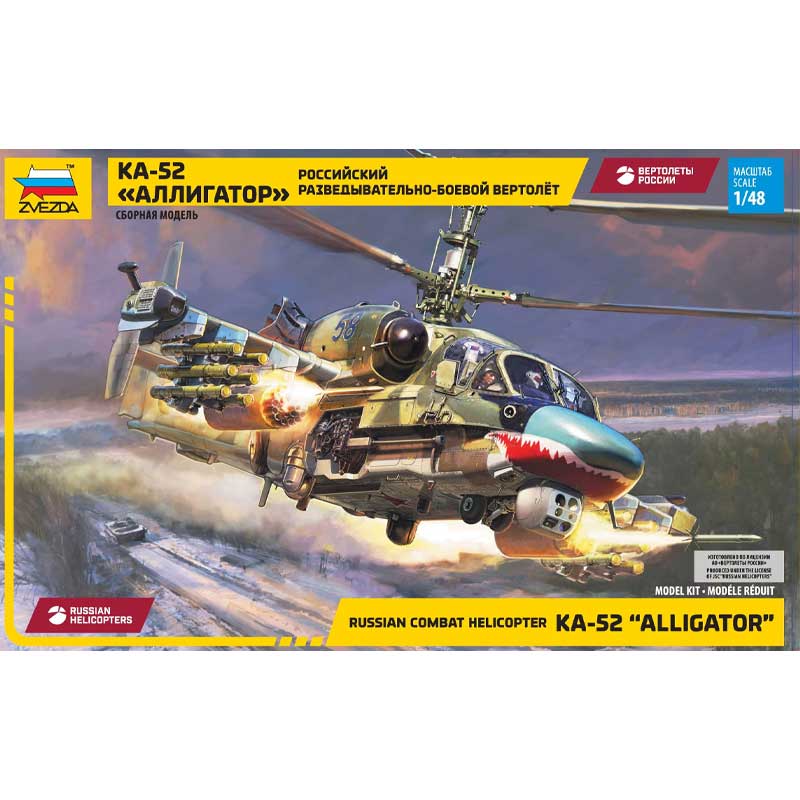 1/48 Ka-52 "Alligator" Zvezda 4830
