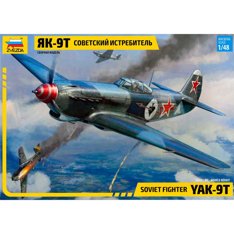 1/48 Yak 9-T with Cannon Zvezda 4831