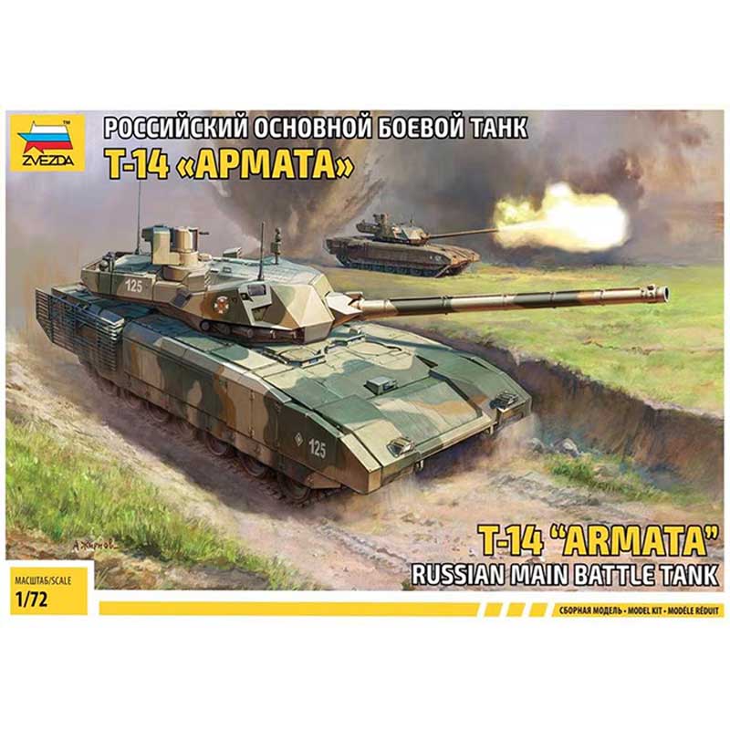 1/72 T-14 Armata Russian Main Battle Tank Zvezda 5056