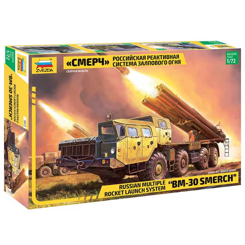 1/72 Multile Rocket Launch System Smerch Zvezda 5072