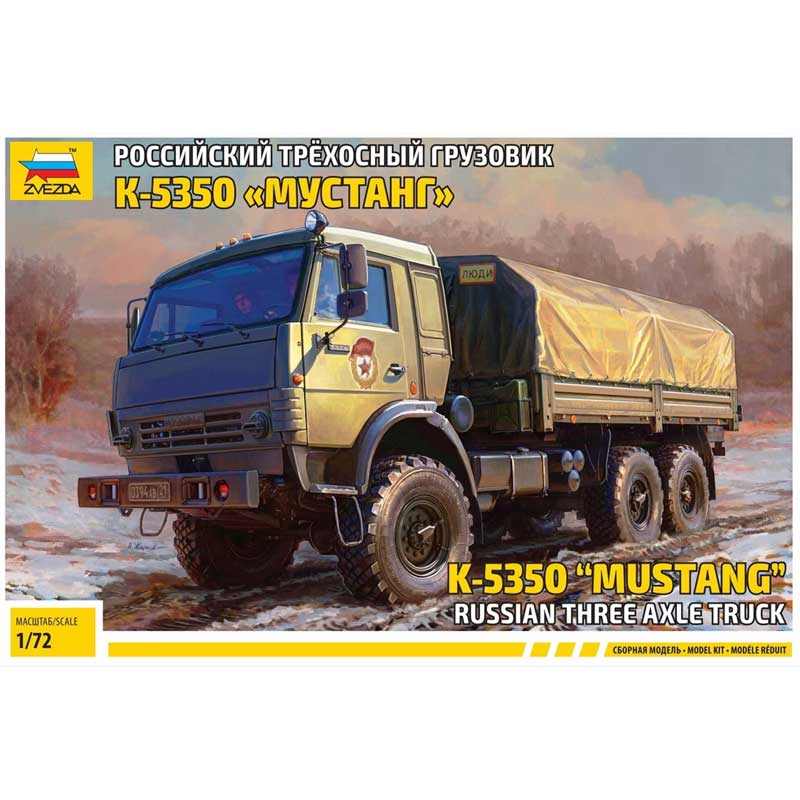 1/72 Kamaz - 5350 Mustang Truck Zvezda 5074