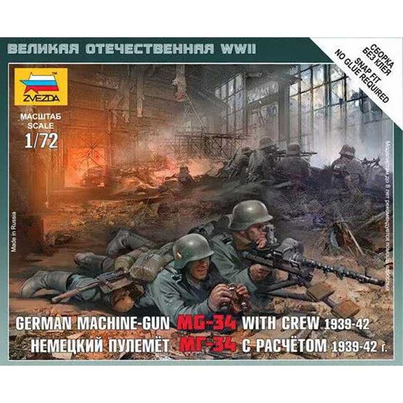 1/72 German Machine Gun Crew E.Fron Zvezda 6106