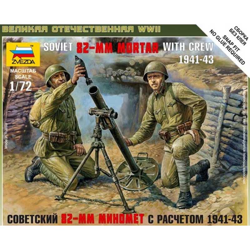 1/72 Soviet 82-Mm Mortar With Crew Zvezda 6109