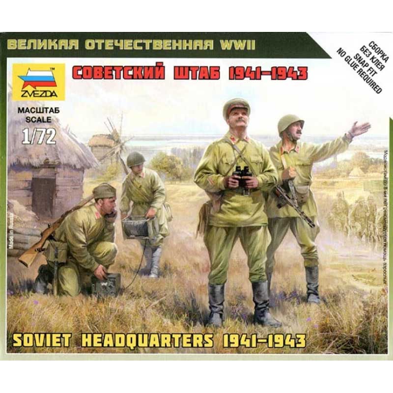 1/72 Soviet Headquarters 1941-1943 Zvezda 6132