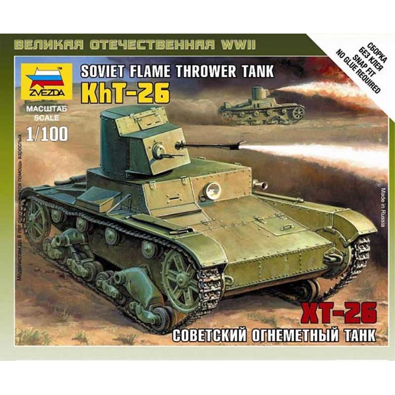 1/100 T-26 Flamethrower Tank  Zvezda 6165