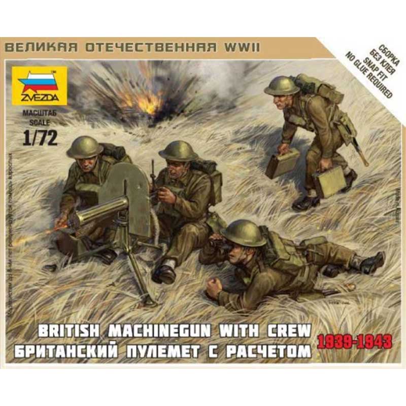 1/72 British Machine Gun With Crew Zvezda 6167