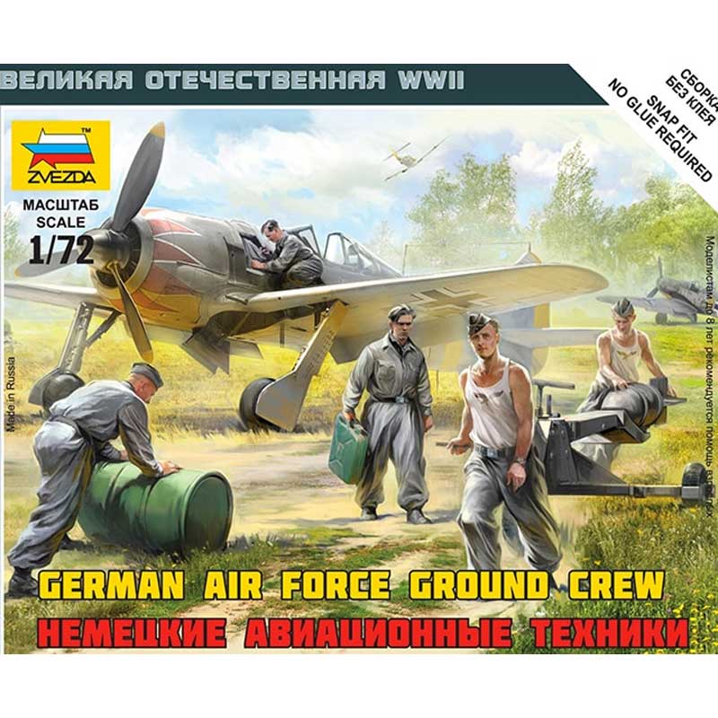 1/72 German Luftwaffe Ground Crew Zvezda 6188