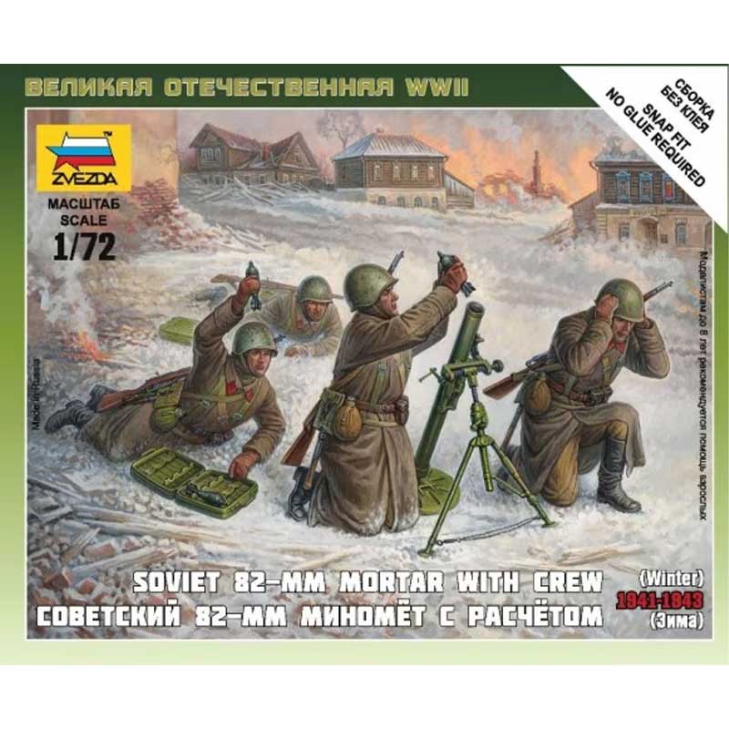 1/72 Soviet 82Mm Mortar W/Crew Zvezda 6208