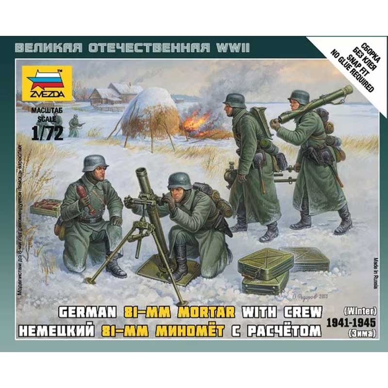 1/72 German 80Mm Mortar W/Crew Zvezda 6209