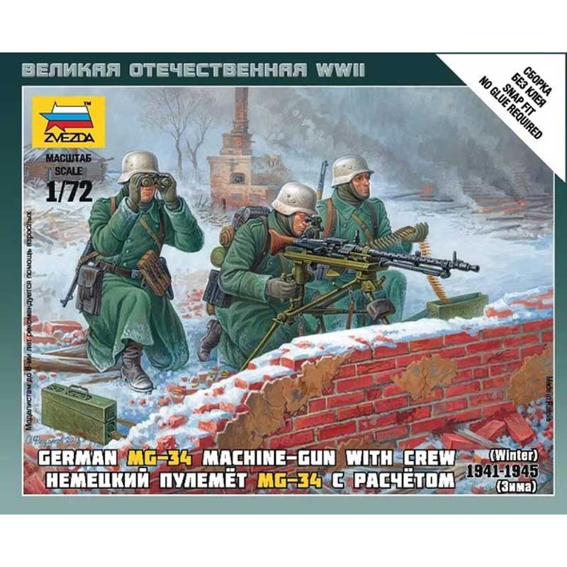 1/72 German Machine Gun W/Crew Zvezda 6210