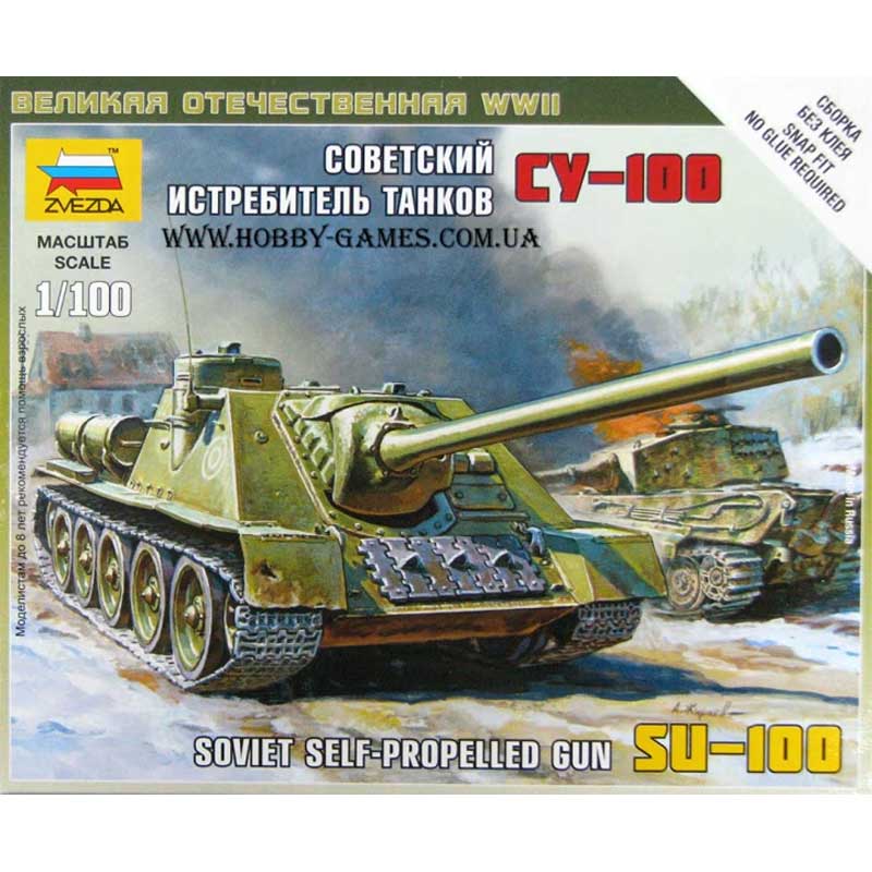 1/100 Self Propelled Gun Su-100 Zvezda 6211