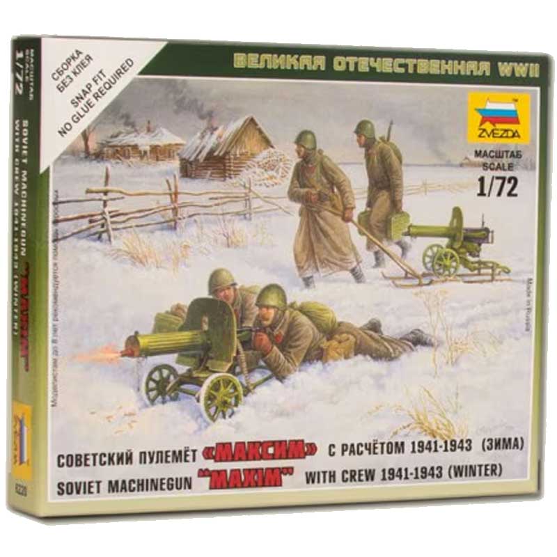 1/72 Soviet Machine Gun Maxim with Crew 1941-1943 (Winter) Zvezda 6220