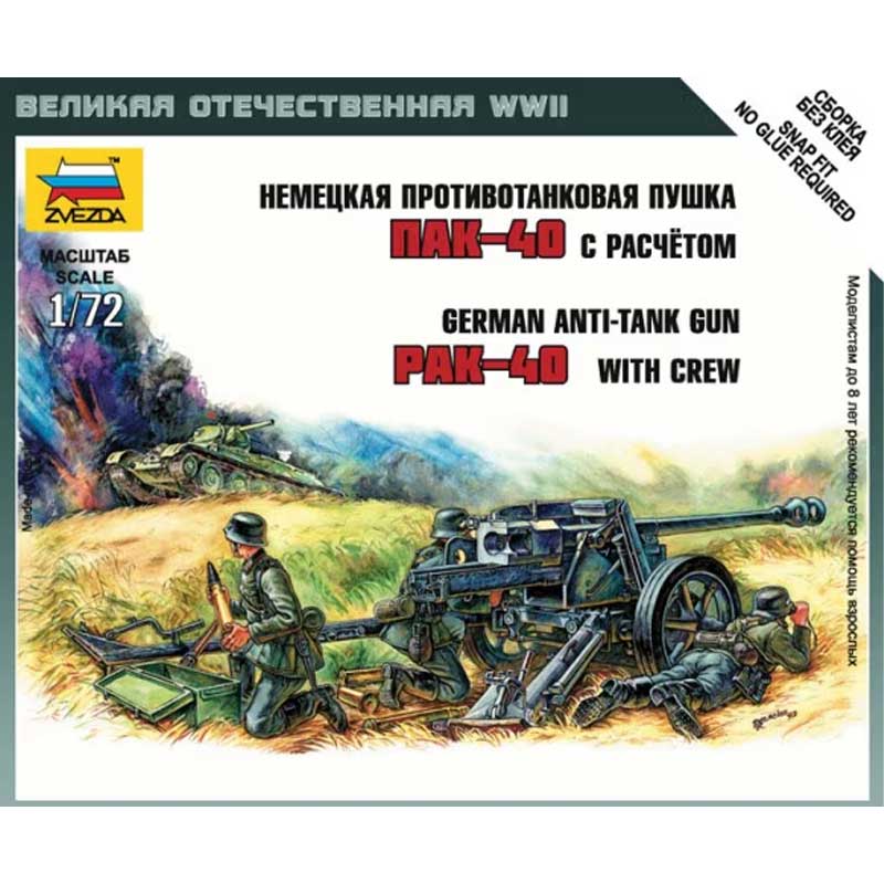 1/72 German Anti Tank Gun Pak 40 with Crew Zvezda 6257