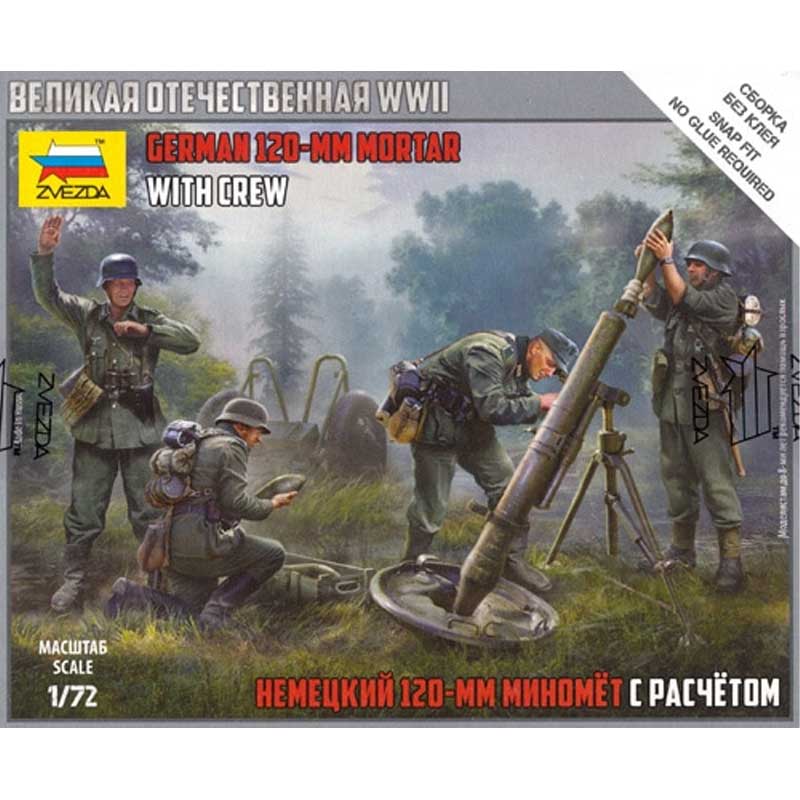 1/72 German 120mm Mortar W/Crew Zvezda 6268