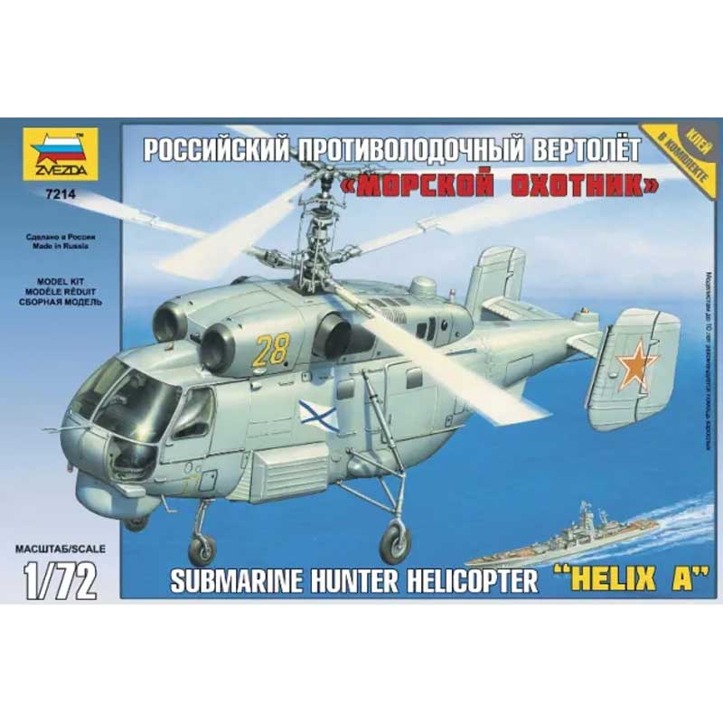 1/72 Helix A Submarine Hunter Helicopter Zvezda 7214