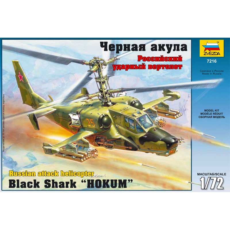 1/72 Russian Attack Helicopter Black Shark "Hokum" Zvezda 7216