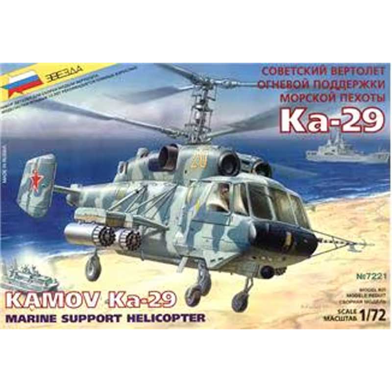 1/72 Kamov Ka-29 Marine Support Helicopter Zvezda 7221