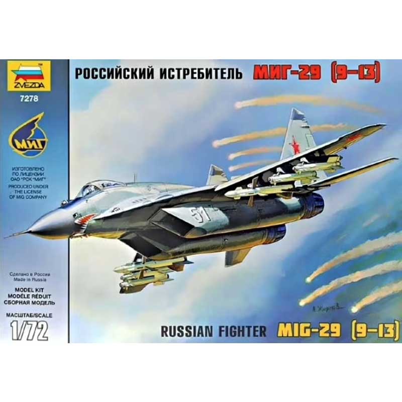 1/72 Russian Fighter MiG-29 (9-13) Zvezda 7278