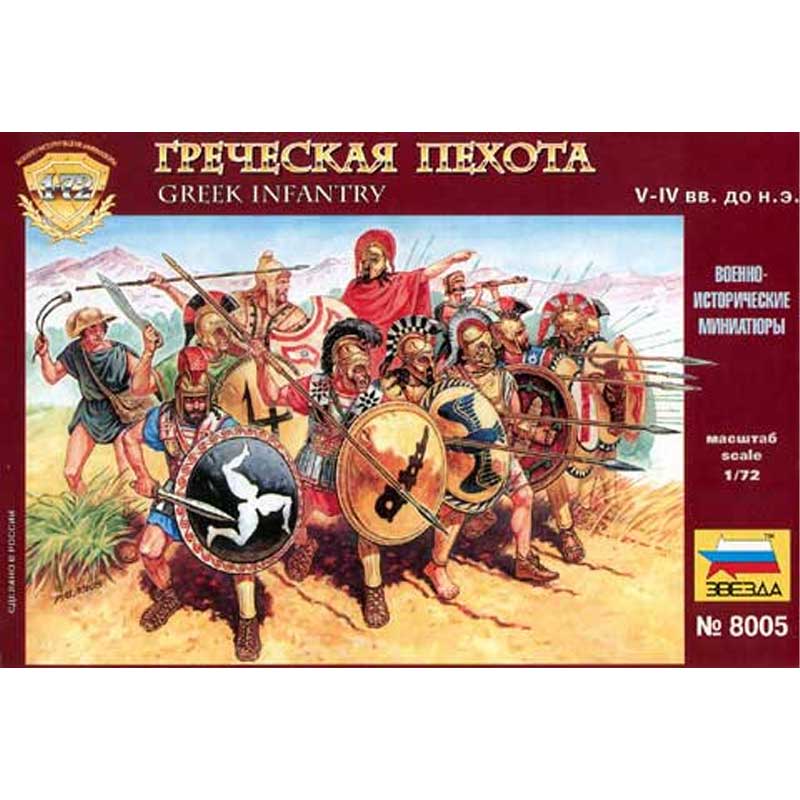 1/72 Greek Infantry V-IV centuries BC Zvezda 8005