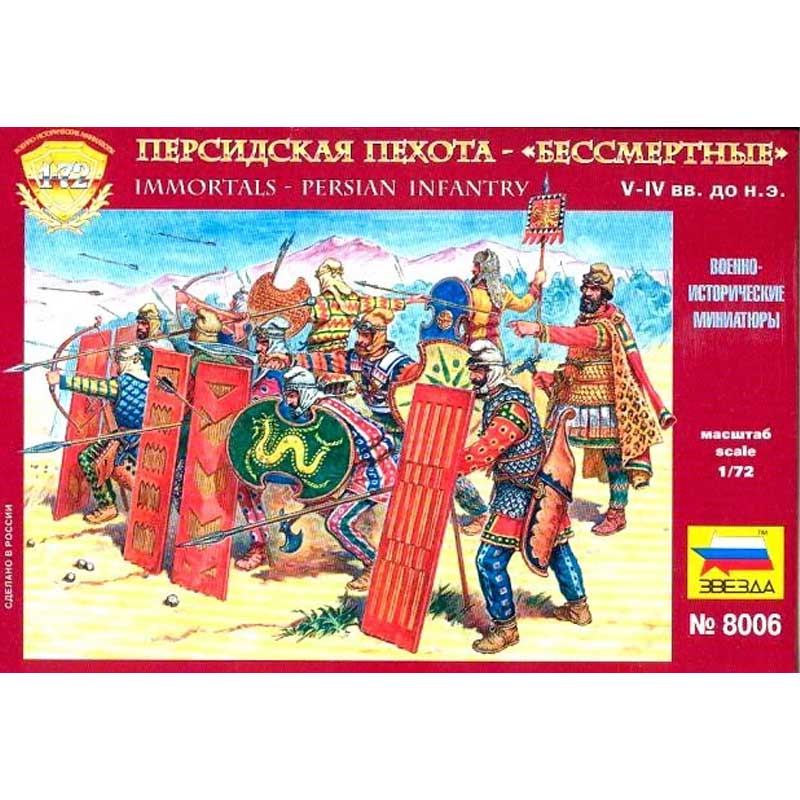 1/72 Immortals - Persian Infantry V-IV centuries BC Zvezda 8006