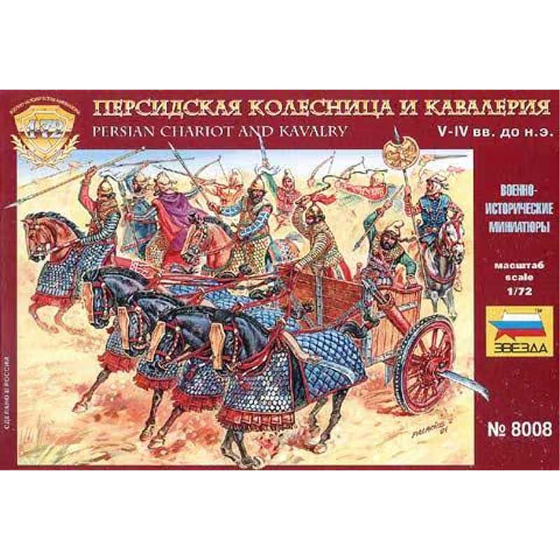 1/72 Persian Chariot and Cavalry V-IV centuries BC Zvezda 8008