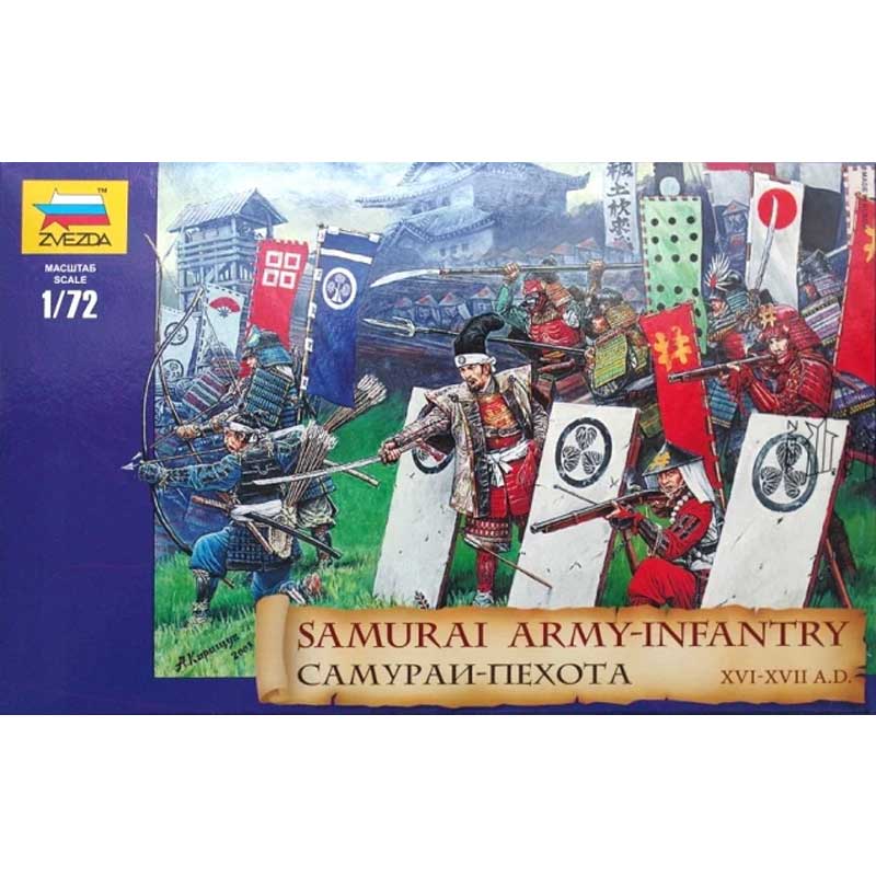1/72 Samurai Army - Infantry XVI-XVII centuries AD Zvezda 8017