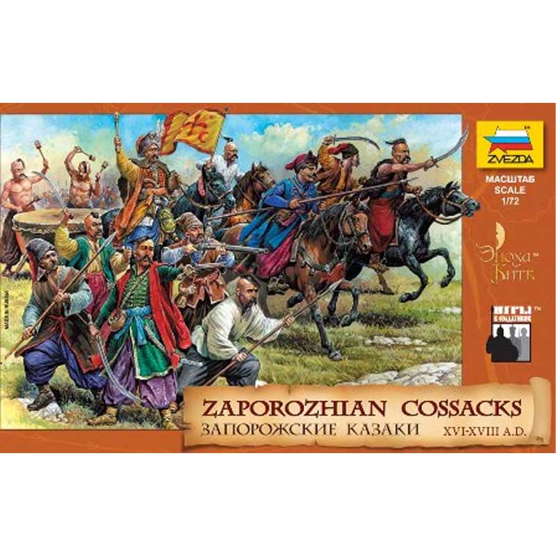 1/72 Zaporozhian Cossacks XVI-XVIII A.D. Zvezda 8064