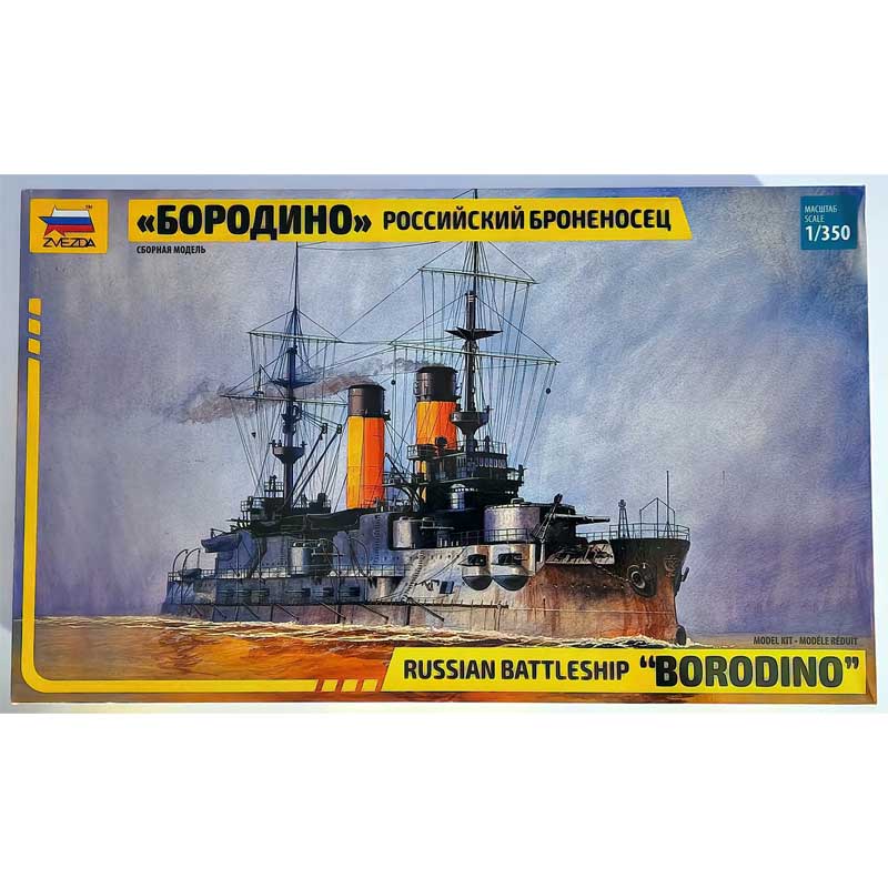 1/350 Russian Battle Cruiser "Borodino" Zvezda 9027