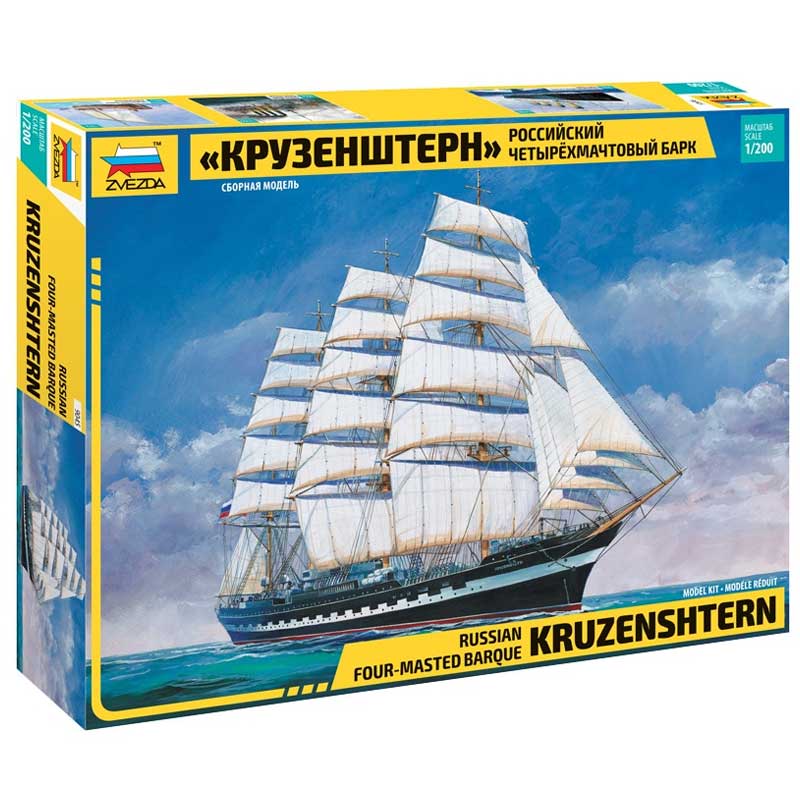 1/200 "Kruzenshtern" - Russian Four-Masted Barque Zvezda 9045