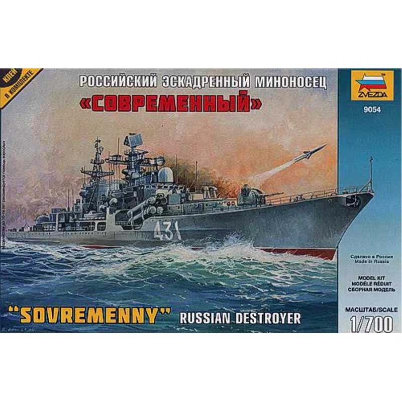 1/700 Russian Destroyer Sovremenny Zvezda 9054