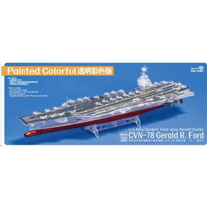 1/700 USS Gerald R. Ford CVN-78 Clear Painted  Magic Factory Models MF6502