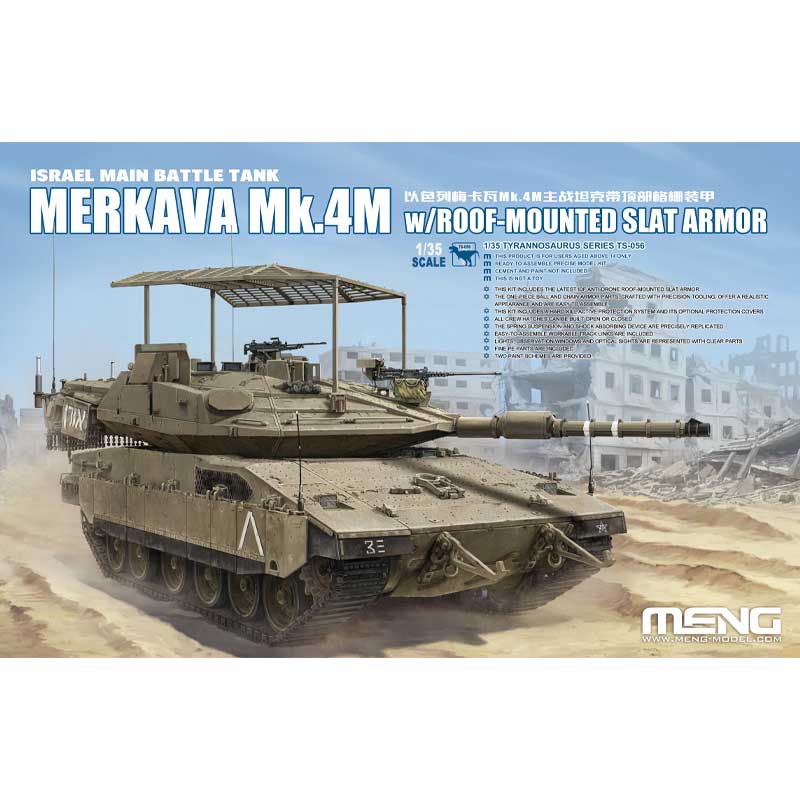 1/35  Israeli MBT Merkava MK.4M w/ Slat Armour Meng Model TS-056