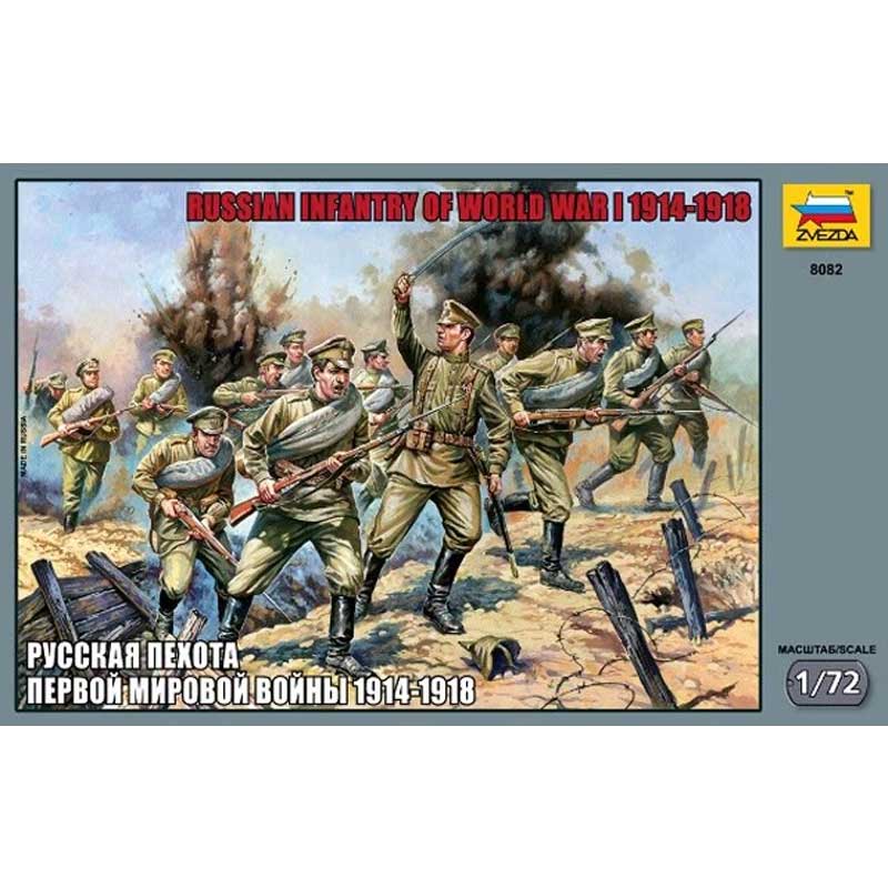 1/72 Russian Infantry of World War I 1914-1918 Zvezda 8082