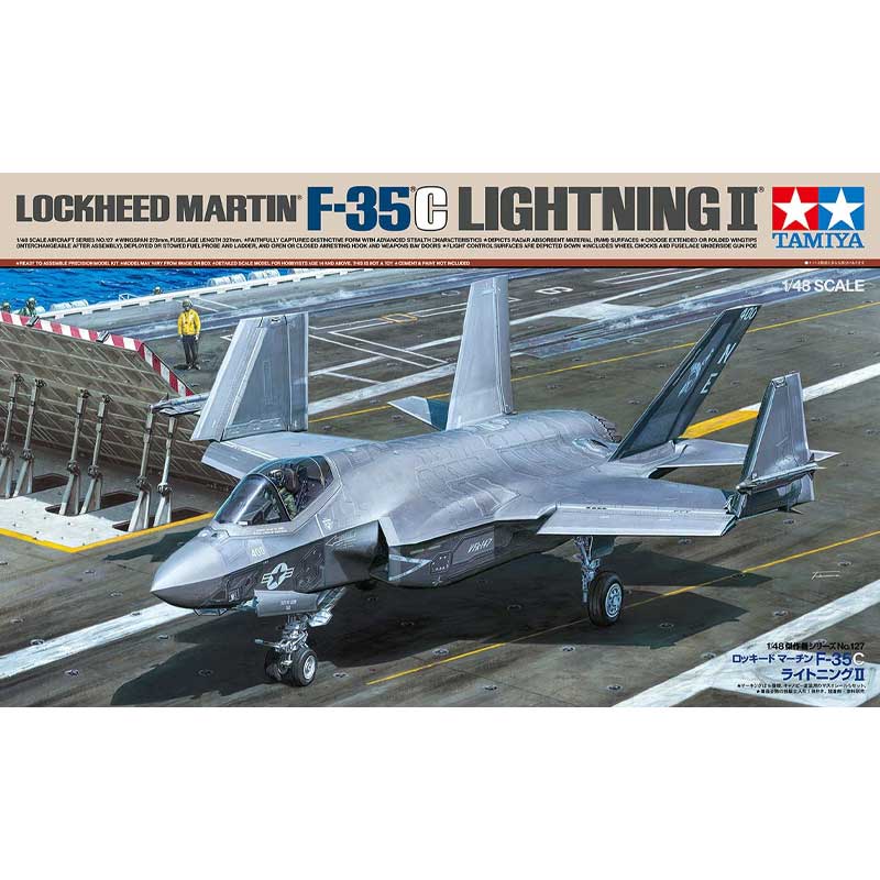 1/48 Lockheed Martin F-35C Lightning II Tamiya 61127