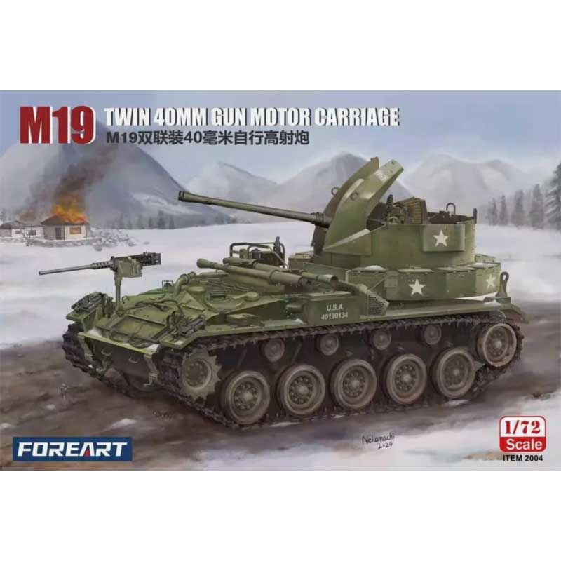 1/72 M19 Twin 40mm Gun Motor Carriage Foreart 2004